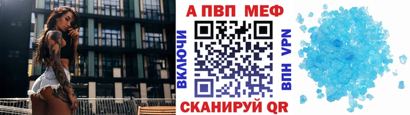 Alpha PVP СК КРИС это формула Ессентуки