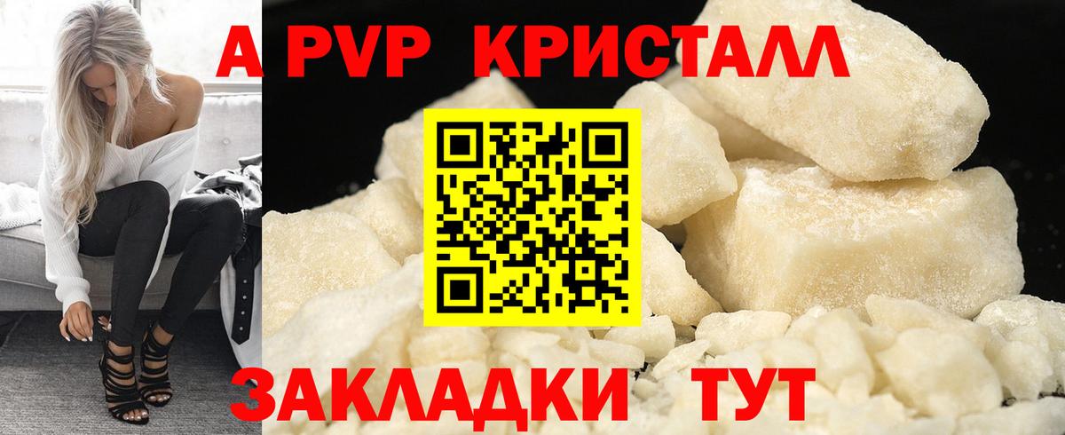 A PVP СК КРИС Ессентуки