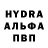 МДМА crystal Ester Adams