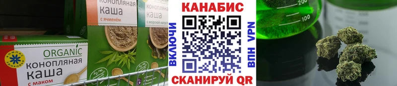 где купить наркоту  Ессентуки  Печенье с ТГК марихуана 