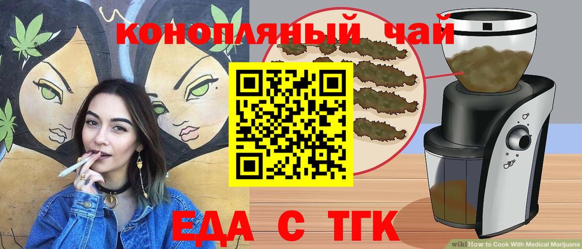 Canna-Cookies конопля  Ессентуки 