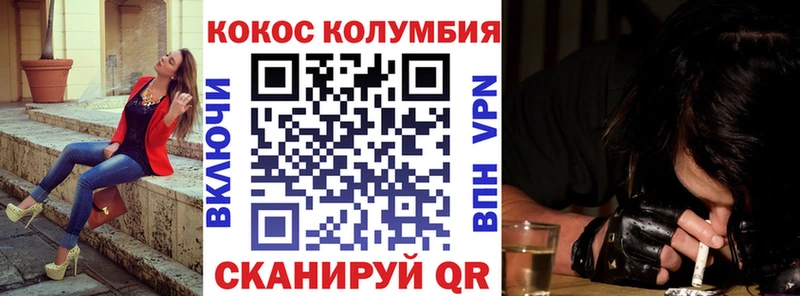 COCAIN FishScale  закладка  Ессентуки 