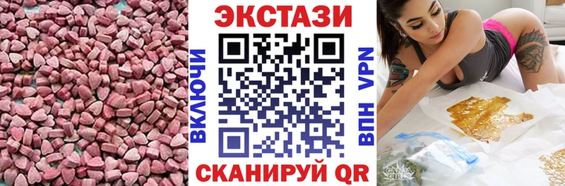блэк спрут маркетплейс  Ессентуки  ЭКСТАЗИ Punisher 