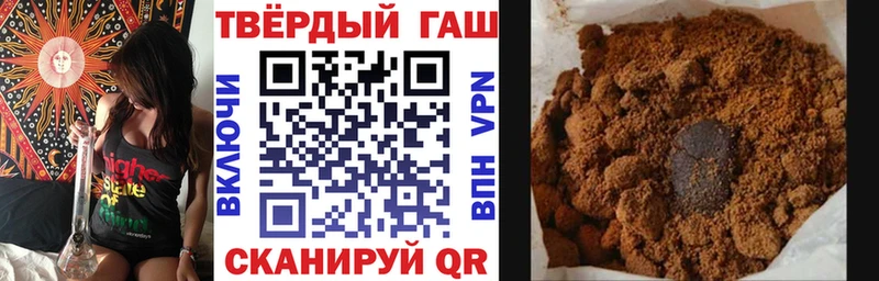 ГАШ AMNESIA HAZE  купить закладку  OMG ссылки  Ессентуки 