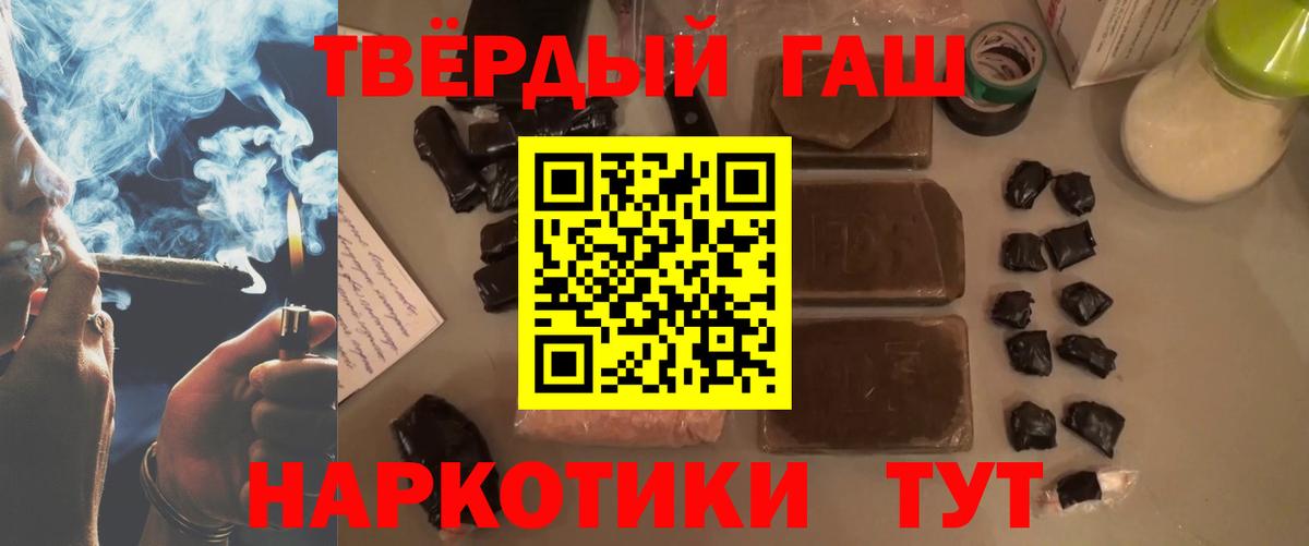 Гашиш ice o lator  Вход с VPN  Гашиш ice o lator  Ессентуки 