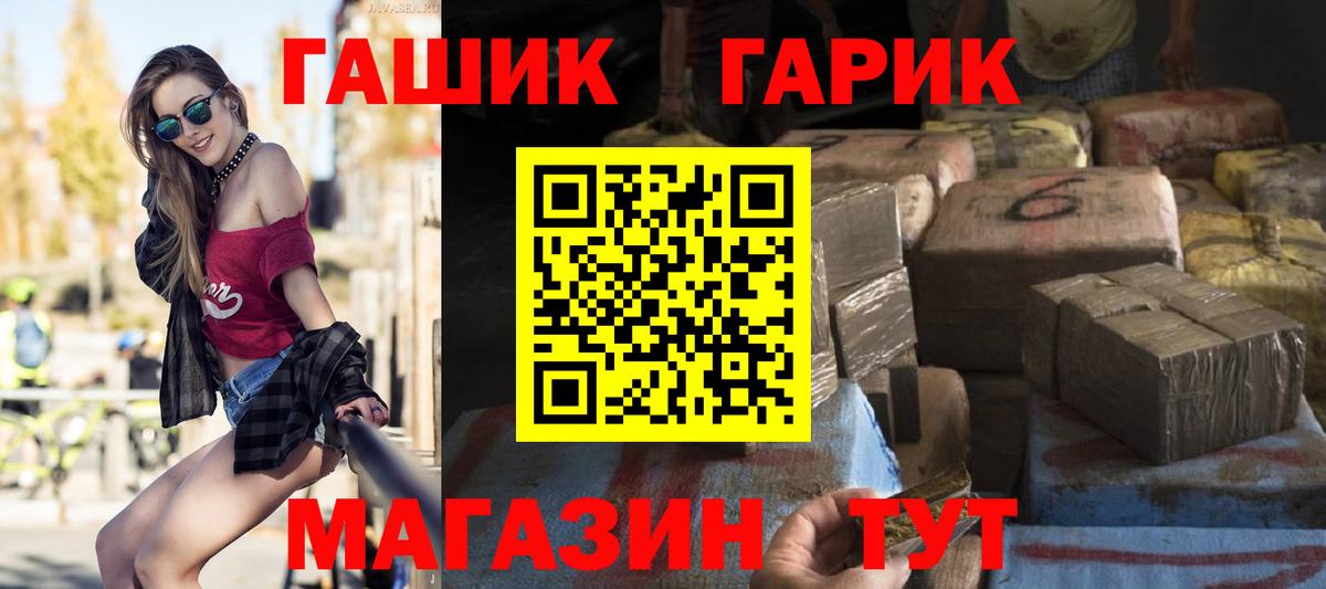 Гашиш ice o lator Ессентуки