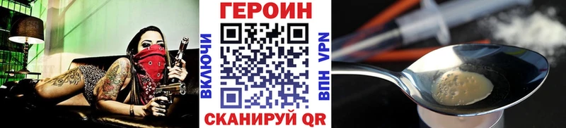 Героин гречка  как найти закладки  Ессентуки 
