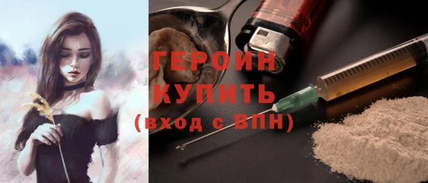 экстази Магадан