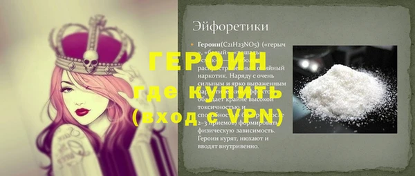 экстази Магадан