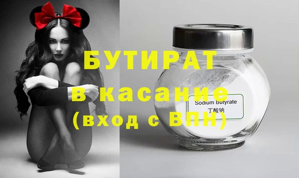 ALPHA PVP Медногорск