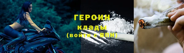 ALPHA PVP Медногорск