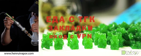 спиды Мегион