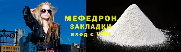 спиды Лиски