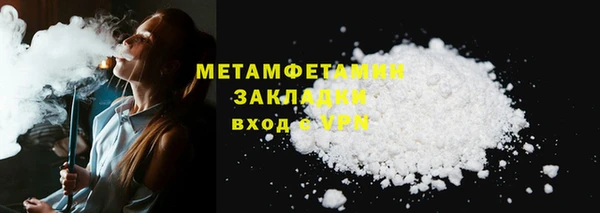 героин Магас