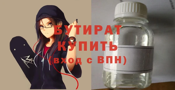 МДМА Медвежьегорск