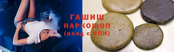 героин Магас