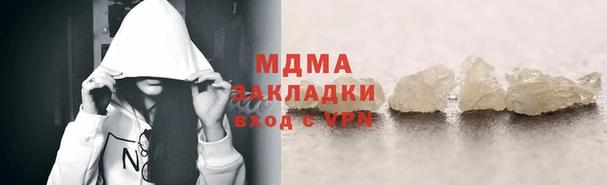 героин Магас