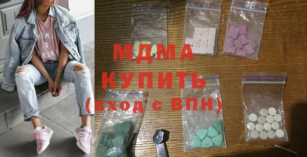 экстази Магадан