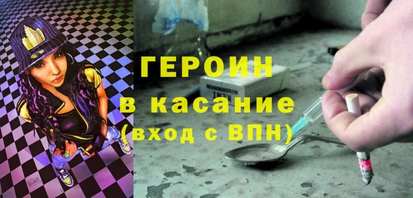 экстази Магадан