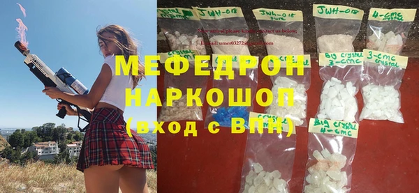 героин Магас