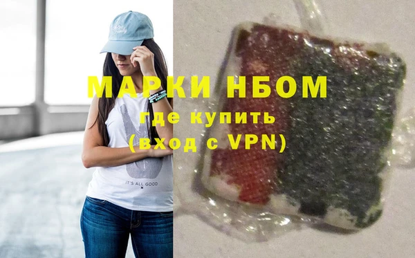 спиды Мегион