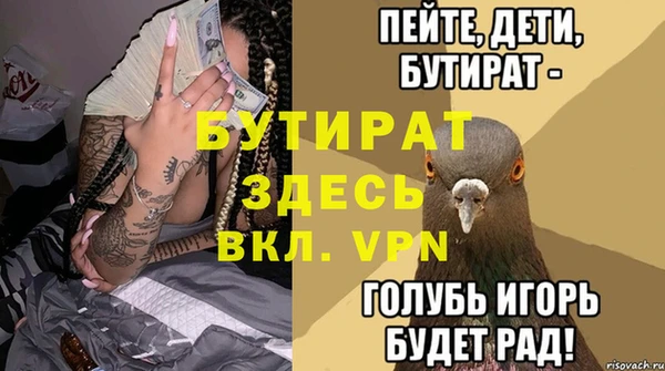 героин Магас