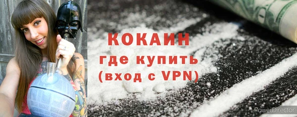 экстази Магадан