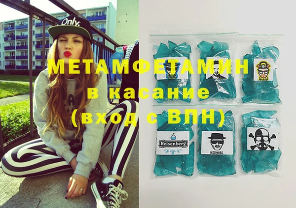 героин Магас