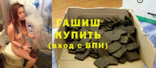 экстази Магадан