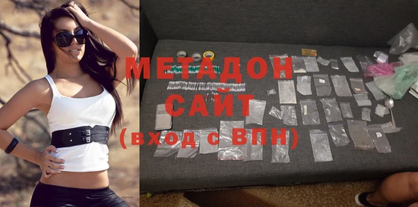 экстази Магадан