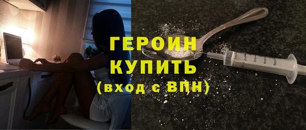 экстази Магадан