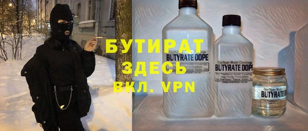 ALPHA PVP Медногорск