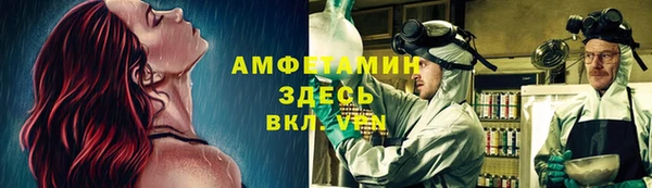 героин Магас