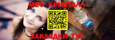 гашик Жуковский