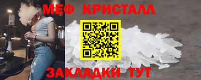 амф Ирбит