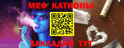 спайс Ипатово