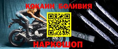 бутик Беслан