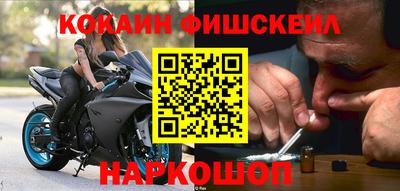 спайс Ипатово
