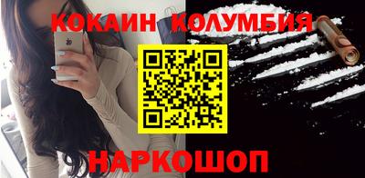 спайс Ипатово