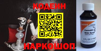спайс Ипатово