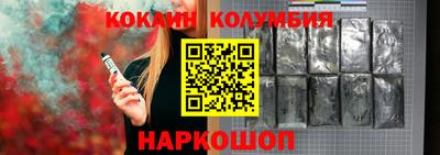 спайс Ипатово