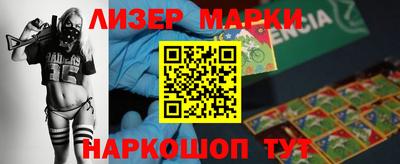 хмурый Бийск