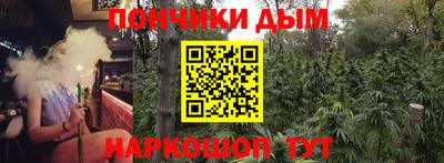 спайс Ипатово