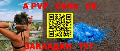 меф VHQ Заводоуковск