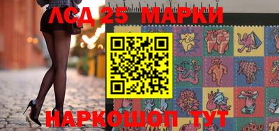 бутик Беслан