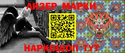 спайс Ипатово