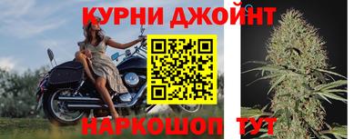 спайс Ипатово