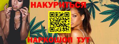 бутик Беслан