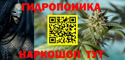 бутик Беслан