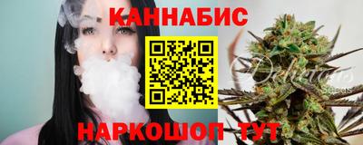 спайс Ипатово
